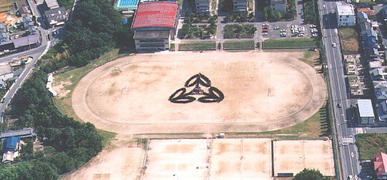 広島大学附属福山中学校・高等学校の航空写真